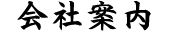 ЊTv